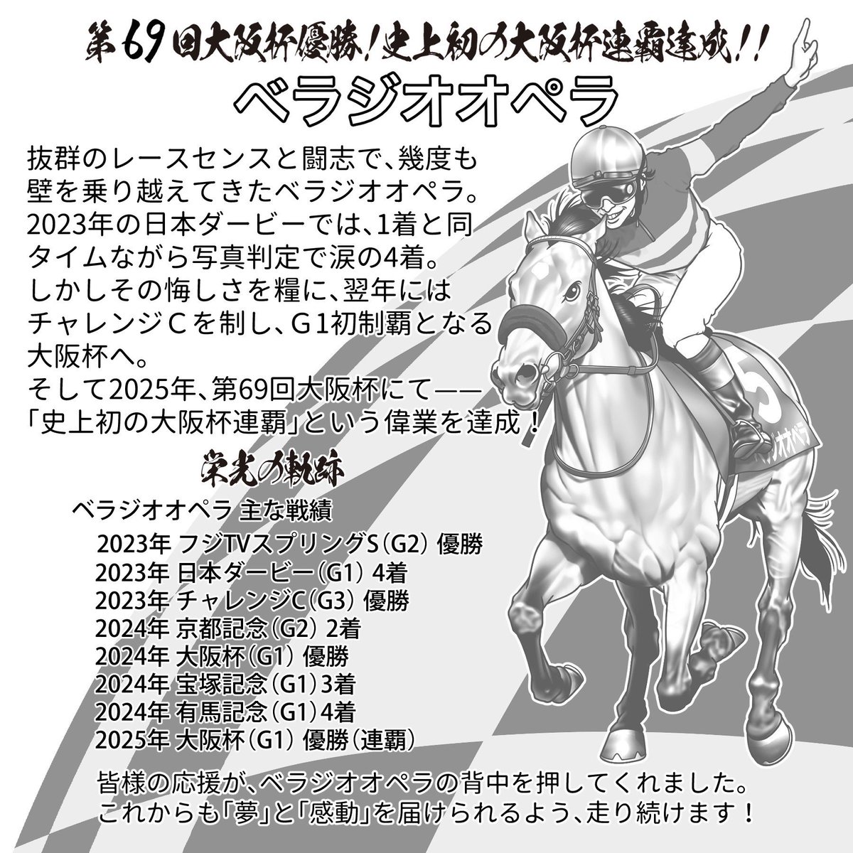 林田祥来 on X: 