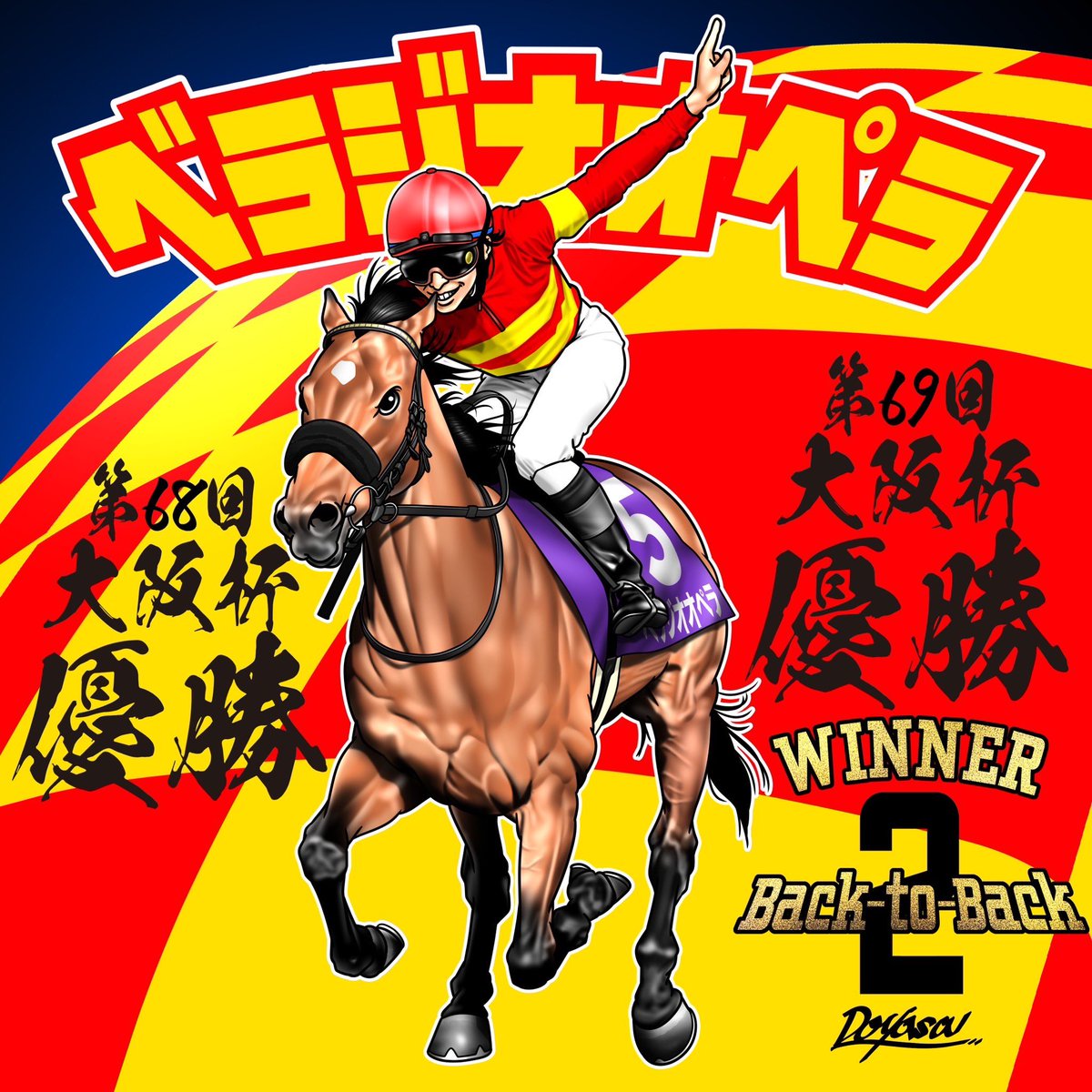 林田祥来 on X: 
