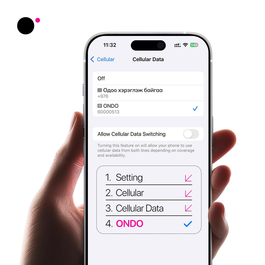 ⭐️ iPhone хэрэглэдэг ONDO-чид маань 66GB хугацаагүй дата бэлгээ асаахдаа
Settings- Cellular -Cellular data- ONDO буюу шинээр суулгаж буй esim-ээ тохируулаарай❤️
🔥 Асуух лавлах зүйл гарвал 1800-6666 дугаар луу холбогдоорой 💕
ONDO чиний тал ⭐️