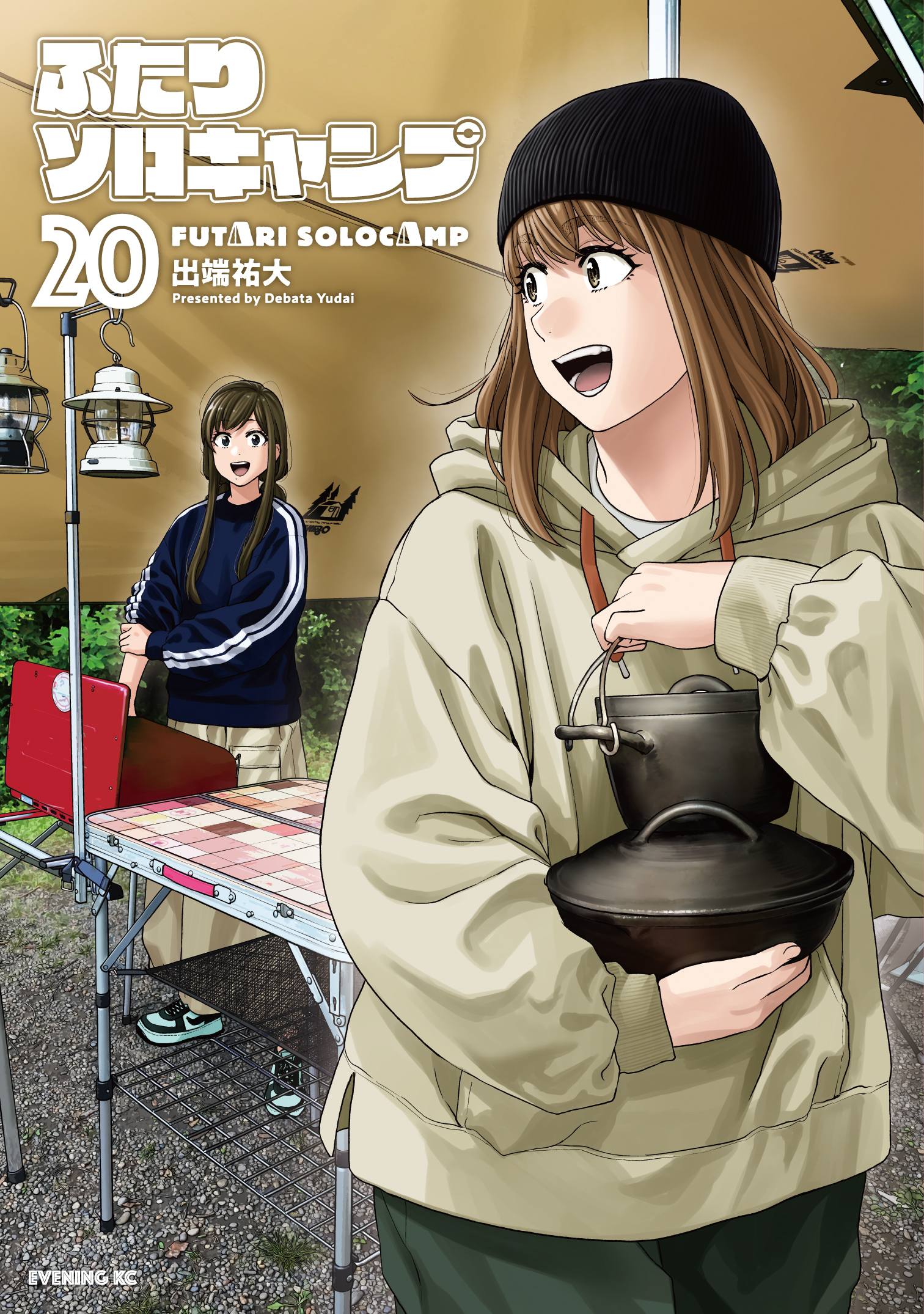 出端祐大@20巻4/23発売! (@debacoq) / X 出端祐大@20巻4/23発売! (@debacoq) / X