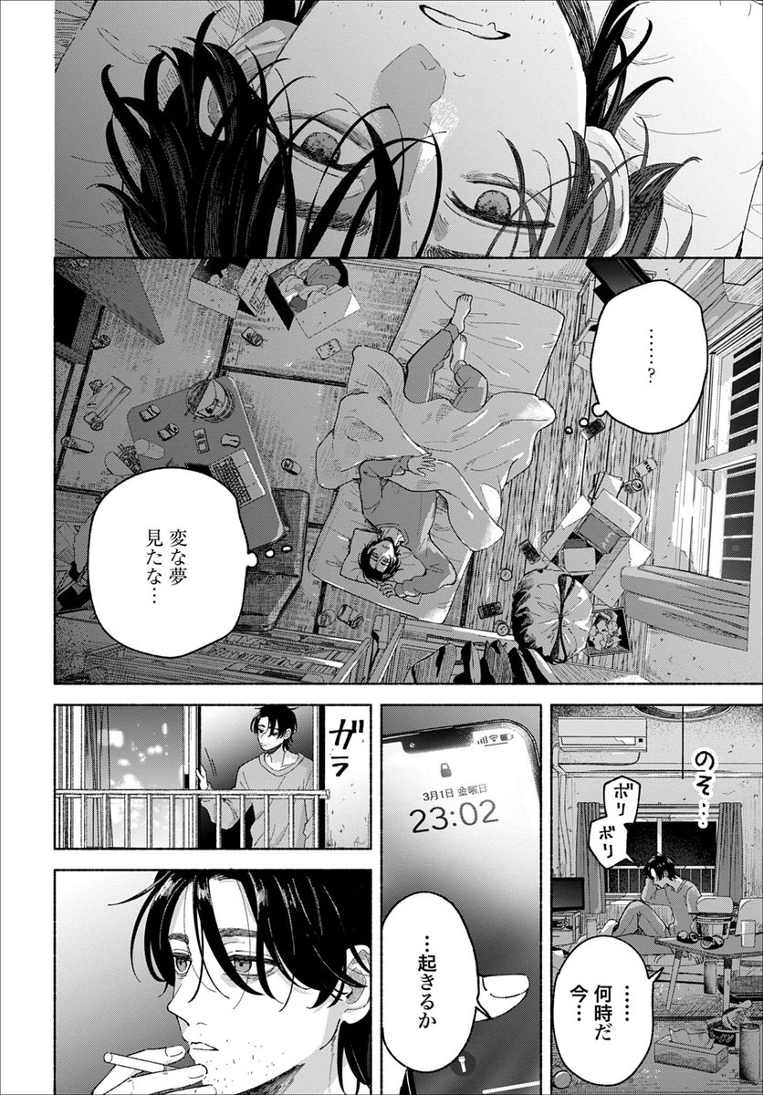 (2/11) 