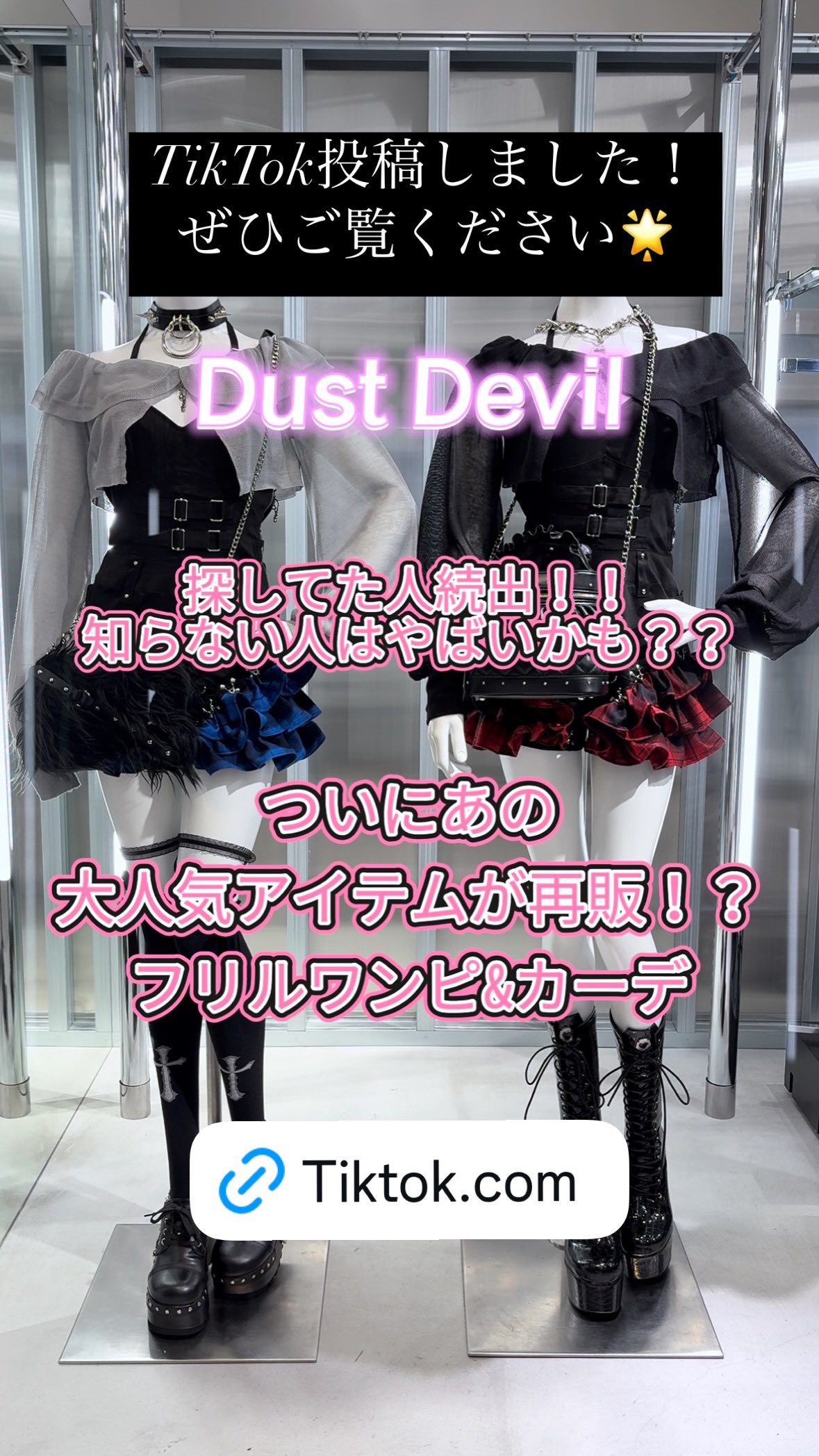 DustDevilダストデビル (@dustdevil_offi) / X DustDevilダストデビル (@dustdevil_offi) / X
