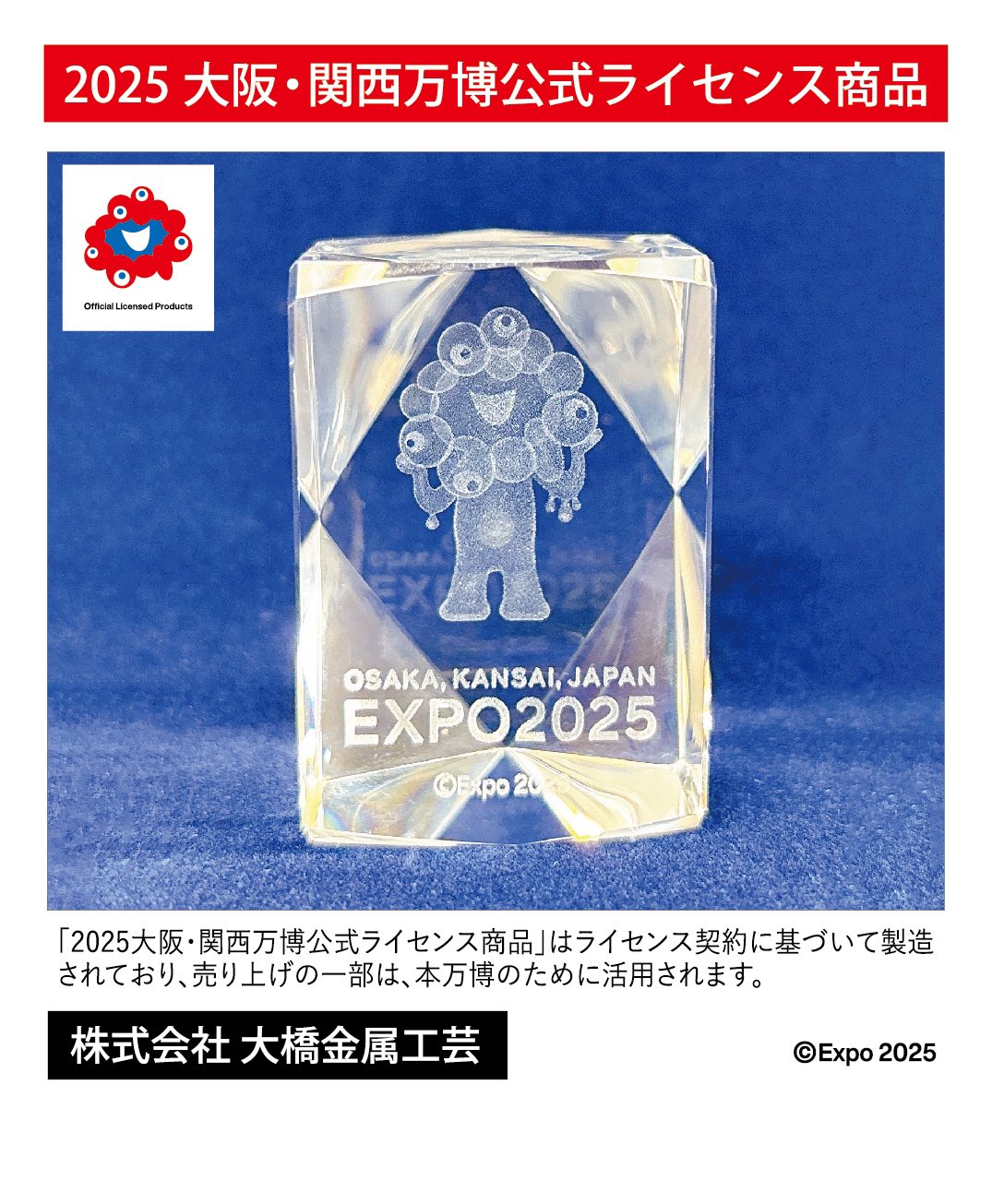 【希少】バカラ ペーパーウェイト 合衆国憲法制定200年記念 1988 希少】バカラ ペーパーウェイト 合衆国憲法制定200年記念 1988