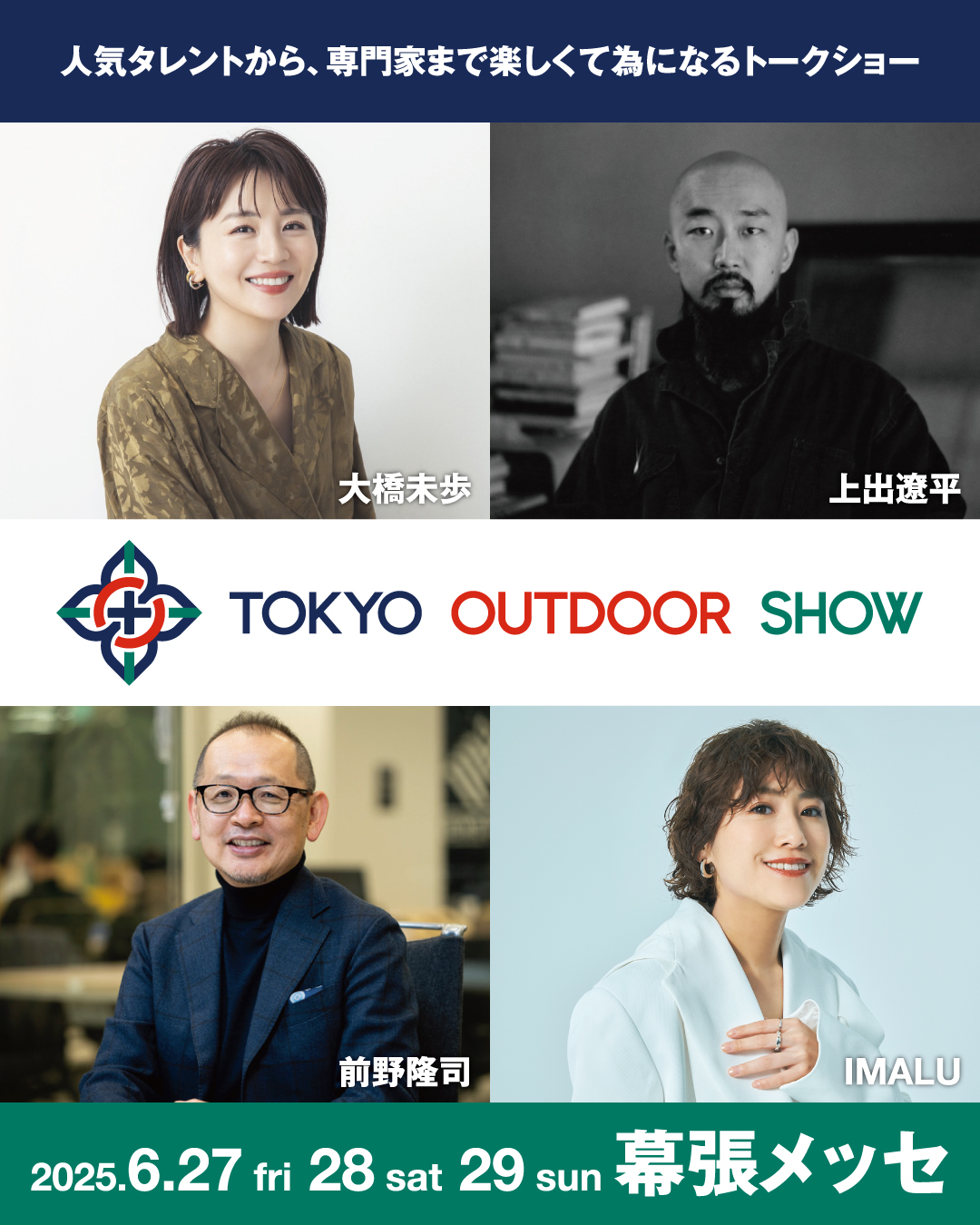 大橋未歩　アイコラ  / X