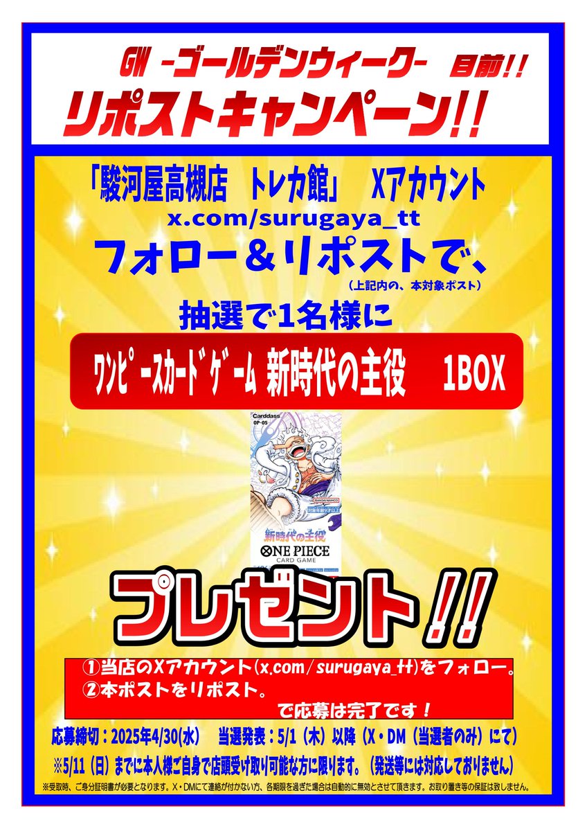 【新品未使用】SLAMDUNK スラムダンク 名台詞チャーム 仙道彰 ジャンプ展 SLAM DUNK スラムダンク 名台詞チャーム 仙道彰 陵南 ジャンプ展