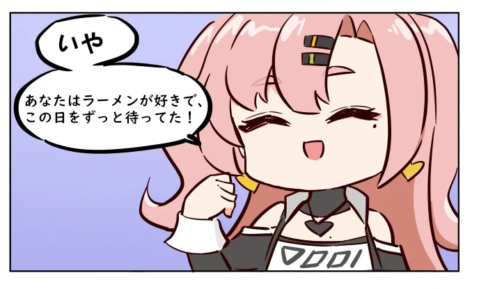 ンナナ・ゼンゼロ応援部 on X: 