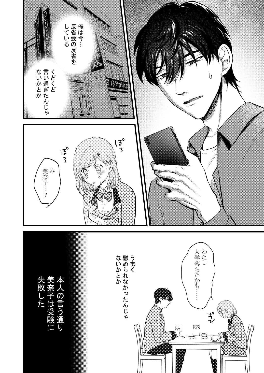 🍩ちくわ🍠ｽﾊﾟｺﾐ【4日】東1キ36b (@chikuwache) / X