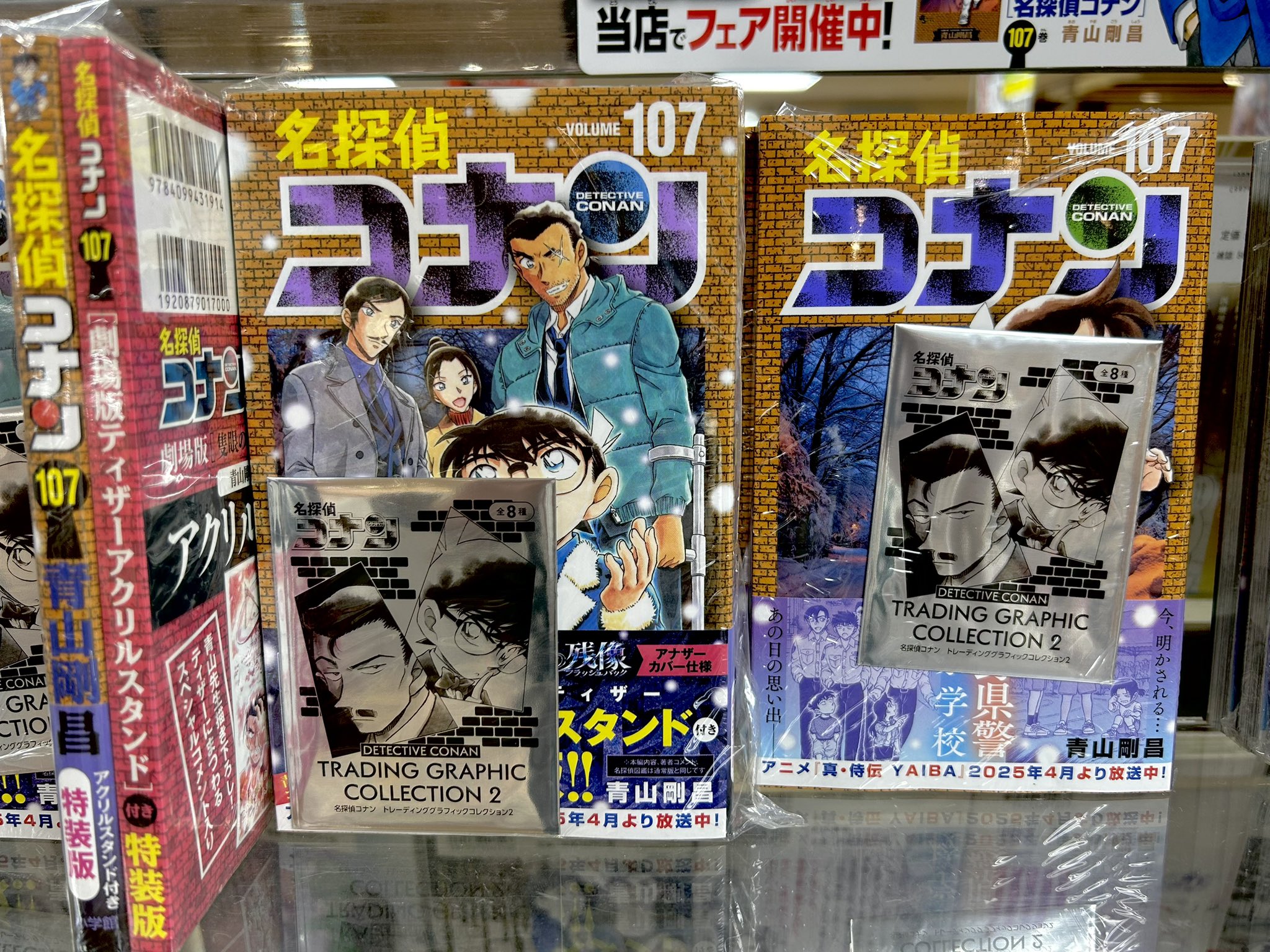 くまざわ書店浅草店 on X: 