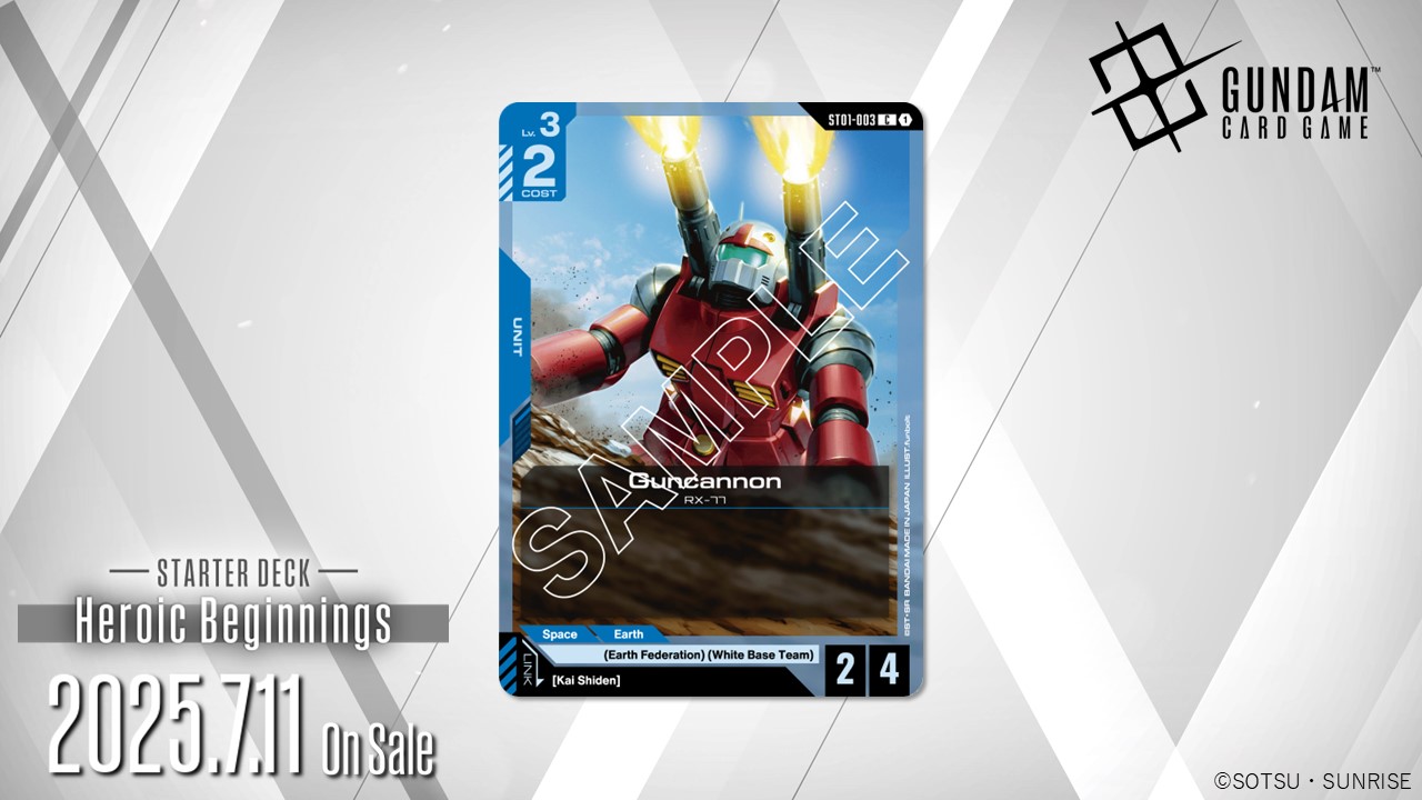 GUNDAM CARD GAME English Version (@GUNDAM_GCG_ENG) / X