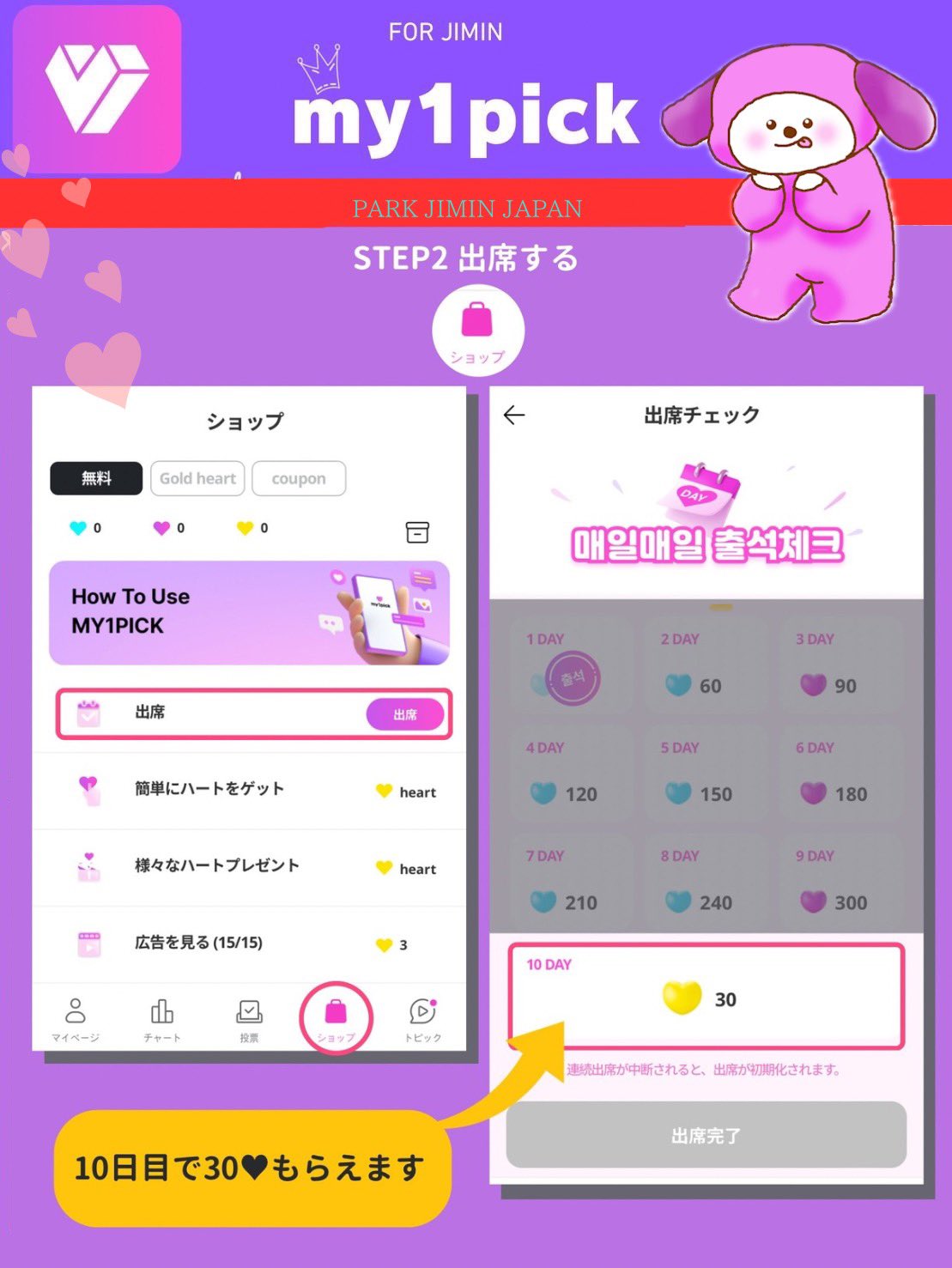にじさんじ seoul popcon 韓国 渡会 雲雀 特典 チケット風カード seoul popcon 特典 渡会雲雀
