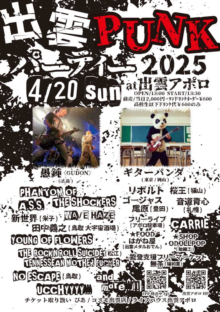 金築利和 104kz (@104kzsxtxk) / X 金築利和 104kz (@104kzsxtxk) / X