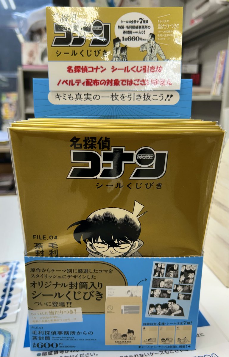 宮脇書店特典 宮脇書店 on X