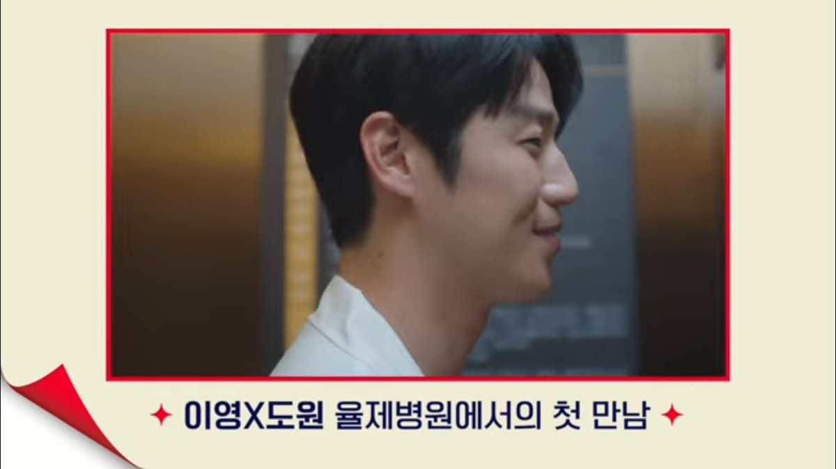 midowaparasol's tweet photo. pls their reactions on dowon's smirk at the end were crazy. 뭐야~~

younjung said it was very similar to the dowon she imagined and youseok mentioned that dowon and yiyoung's chemistry was even better on-screen than what he saw in the script. 🥰

#ResidentPlaybook https://t.co/v4QDNDOFyI