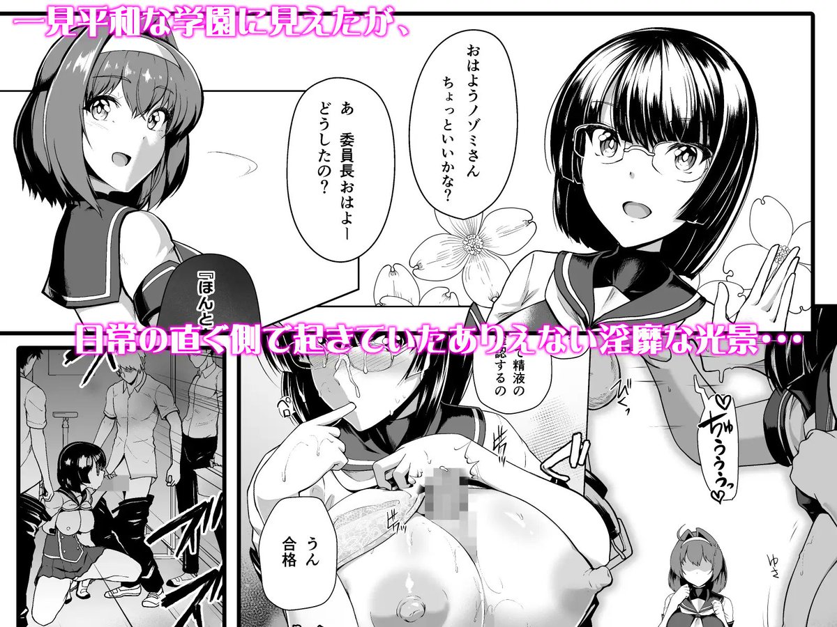 DLsiteの割引セールに参加させていただいています。
最大90%OFF!
『催淫カリキュラム -変身ヒロイン完全洗脳コース-』などなど

https://t.co/0PxvXs574R 