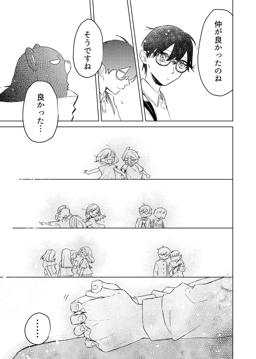 巫女さんと成仏できない女子高校生の話②(0/5) 