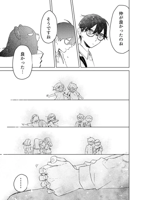 巫女さんと成仏できない女子高校生の話②(0/5) 