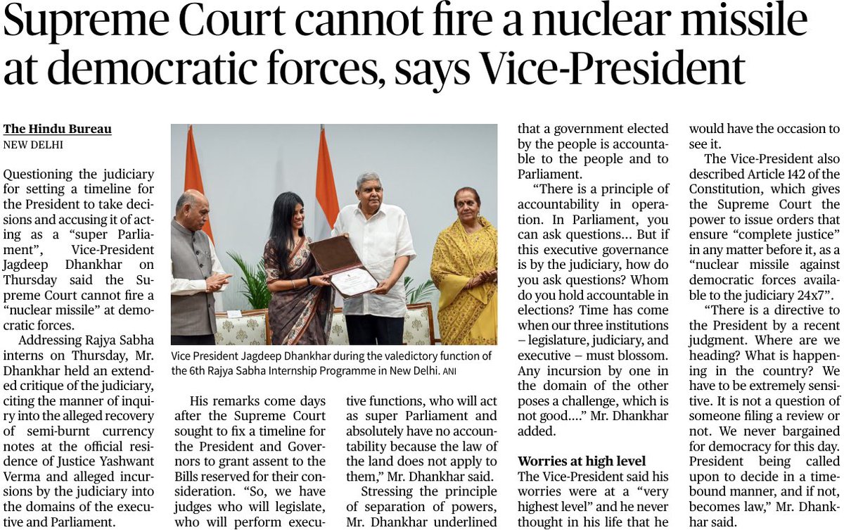 印度副总统质疑司法权力边界,呼吁重塑三权平衡 - 1