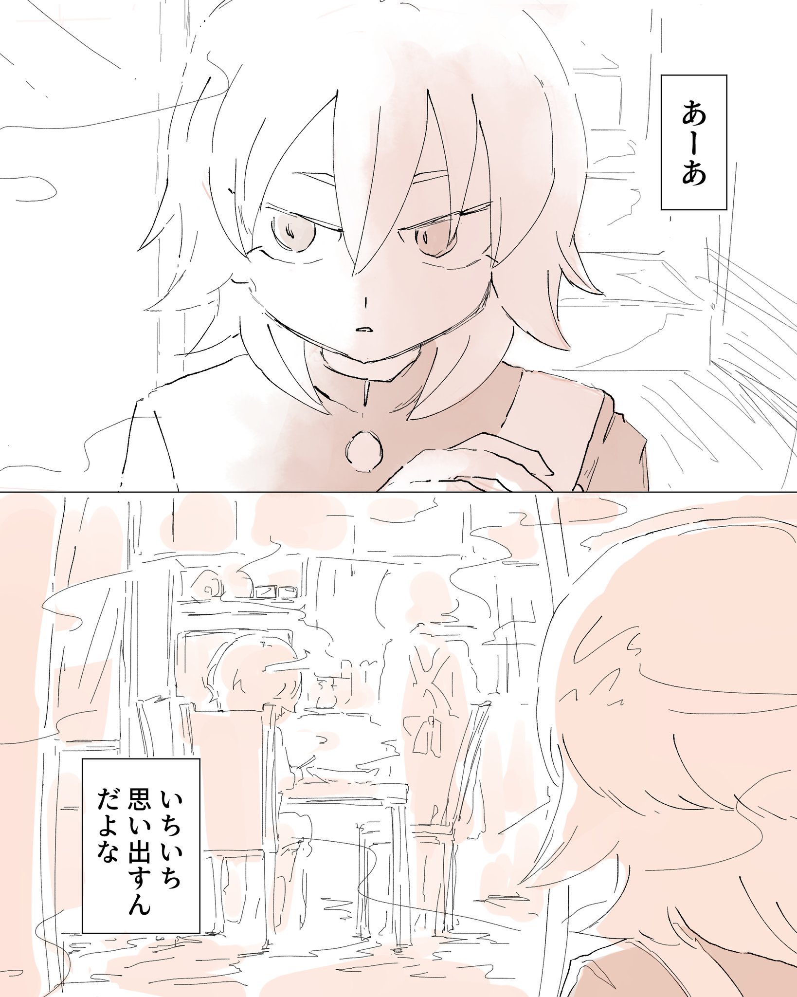 はら (@n_amu0311) / X