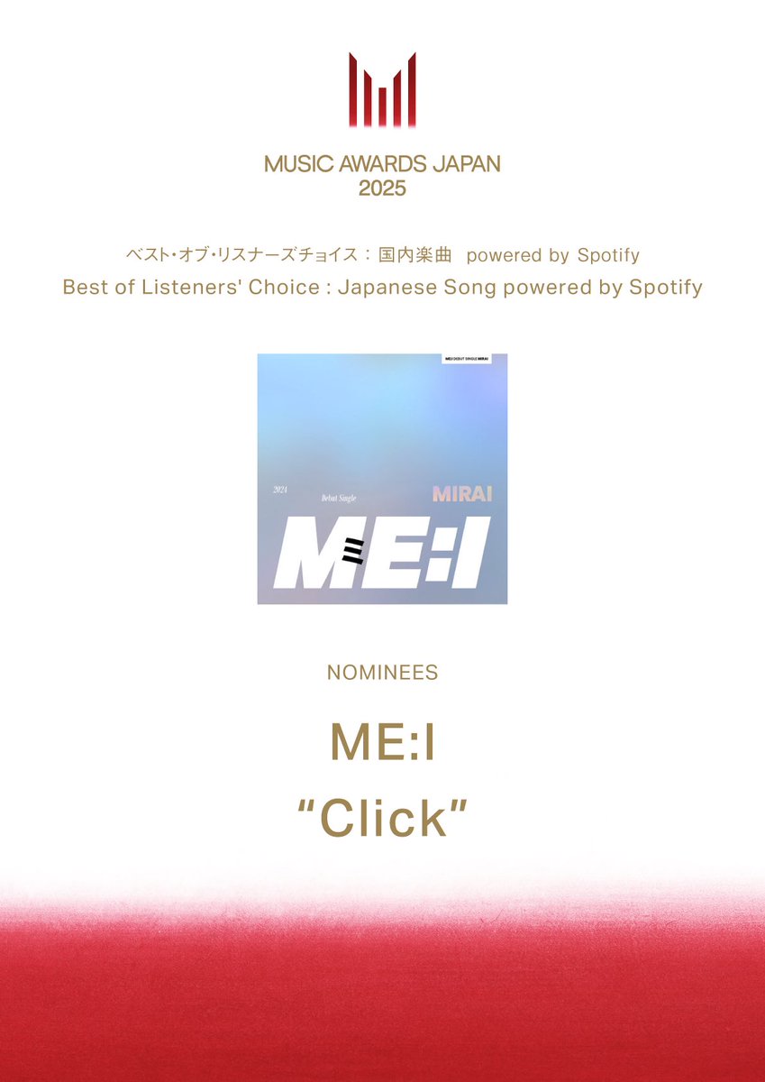 ME:I (@official__me_i_) on Twitter photo 📣:⊹˚₊
日本最大規模の国際音楽賞
#MUSICAWARDSJAPAN で
「ベスト・オブ・リスナーズチョイス:国内楽曲」に
ME:Iの'Click'がノミネートされています✨️
本日から最終投票もスタート!
#SpotifyでMAJ投票 してみてください🐱
🔗 spotify.link/MAJ_BoLC_Japan…
#ME_I_Click
<a href="/MAJ_CEIPA/">MUSIC AWARDS JAPAN公式</a> #MAJ2025 📣:⊹˚₊
日本最大規模の国際音楽賞
#MUSICAWARDSJAPAN で
「ベスト・オブ・リスナーズチョイス:国内楽曲」に
ME:Iの'Click'がノミネートされています✨️
本日から最終投票もスタート!
#SpotifyでMAJ投票 してみてください🐱
🔗 spotify.link/MAJ_BoLC_Japan…
#ME_I_Click
<a href="/MAJ_CEIPA/">MUSIC AWARDS JAPAN公式</a> #MAJ2025