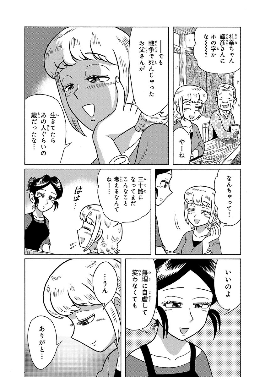 (3/5) 