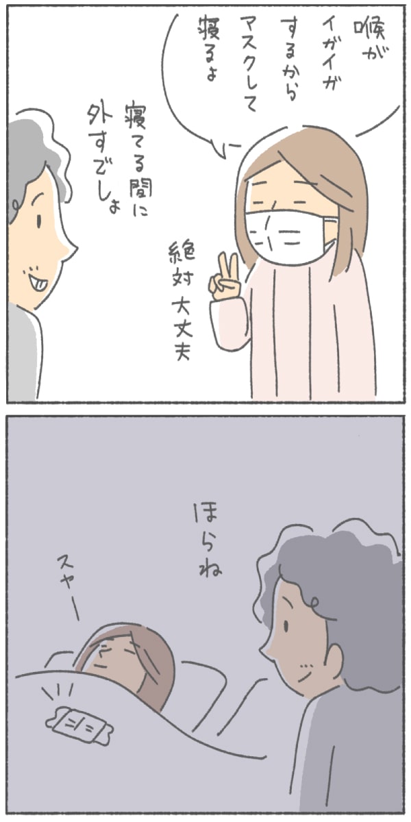 satoc's tweet photo. マスク
https://t.co/zIbPRdLcmT
#エッセイ漫画 #夫婦漫画 #絵日記 #ほのぼの #マスク https://t.co/5dCYcg7kAh