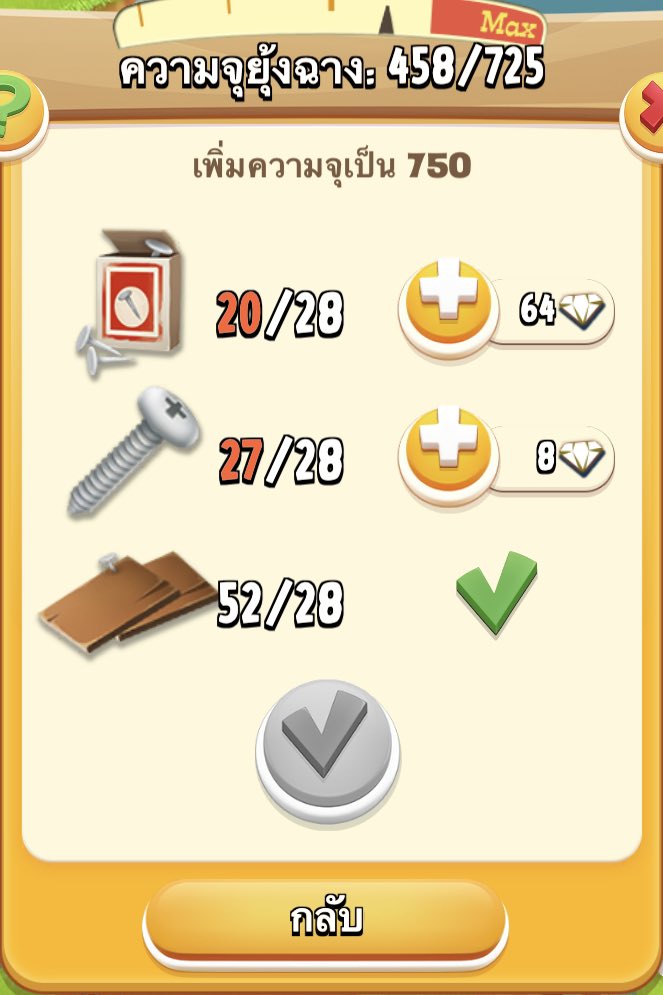 ขาดแลกเกินคั้บบ 💖