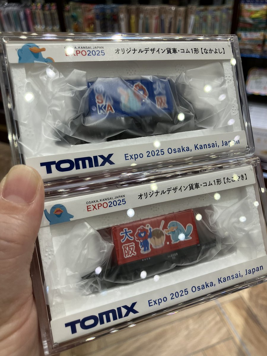 🔴本日発売🔵 こちらも入荷しておりまぁーす💁🏻♀️✨ 『EXPO2025 🔴本日発売🔵 こちらも入荷しておりまぁーす💁🏻♀️✨ 『EXPO2025