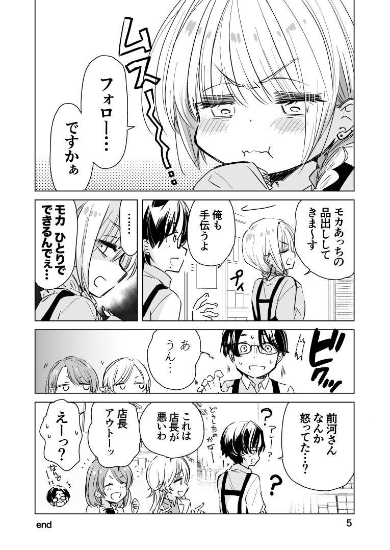 (2/2) 