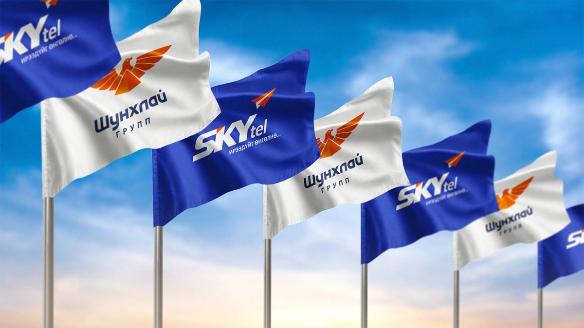 Шунхлай групп болон СКАЙтел хамтдаа бизнесийн шинэ үеийг эхлүүлж байна
2025 оны 3-р сарын 18-ны өдрөөс “Шунхлай Холдинг” Скайтел ХХК-ийн хувьцааг 100% худалдан авч, Скайтел ХХК нь Шунхлай группийн бүрэлдэхүүнд бүрэн нэгдлээ.
#Шинэ_хил_хязгаар_руу_манлайлцгаая
#Шунхлай_групп