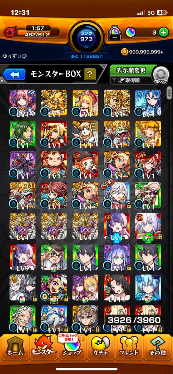 sol_s19UG's tweet photo. ホシ玉ガチャ出なかったんだけど...
カケラ42で引いて星4が9体、カケラ1になってたから見間違いかと思って10連したら溜まってる... https://t.co/vS96gY7jxw