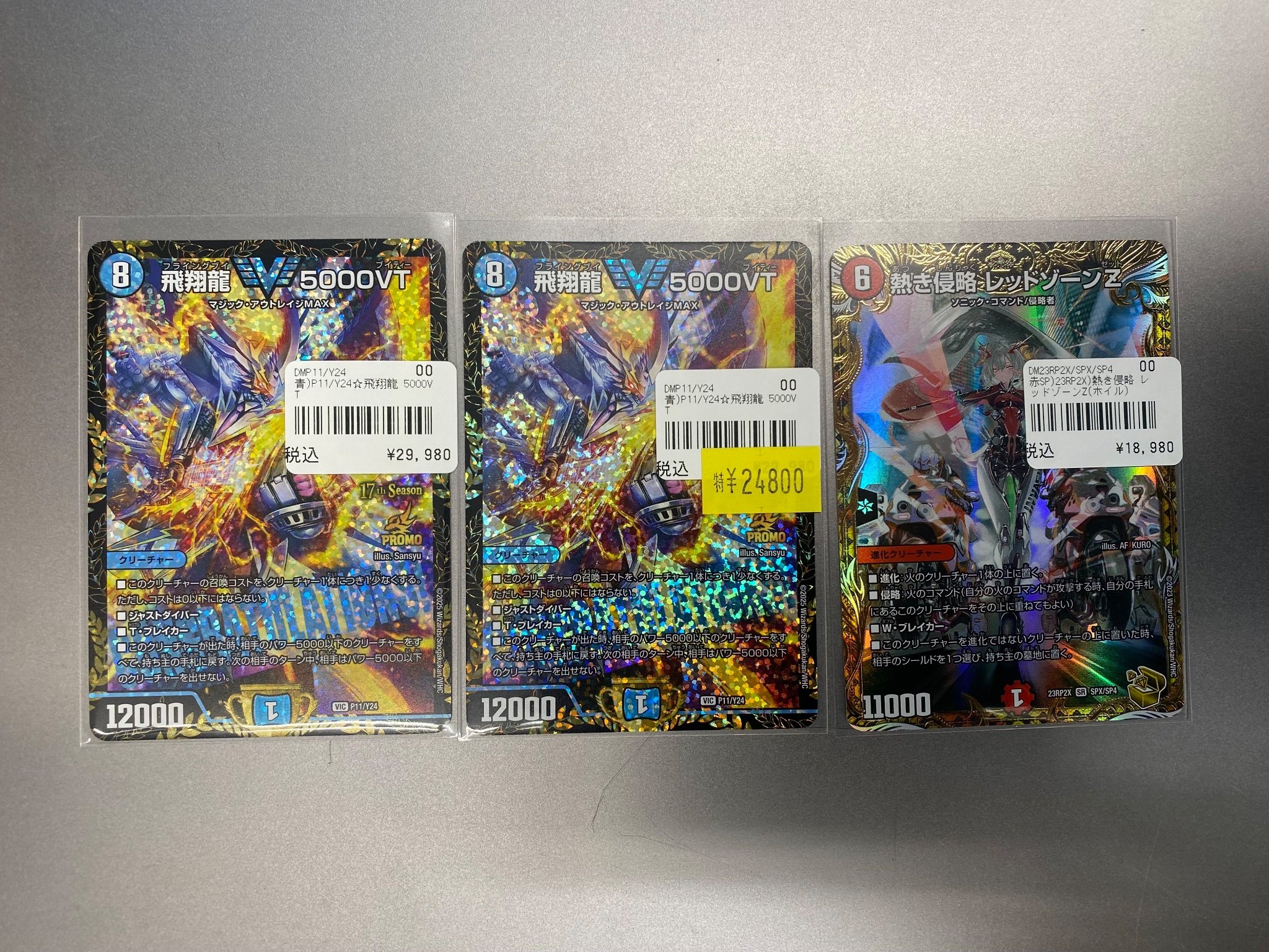 TCGshop193名駅店 on X: TCGshop193名駅店 on X: