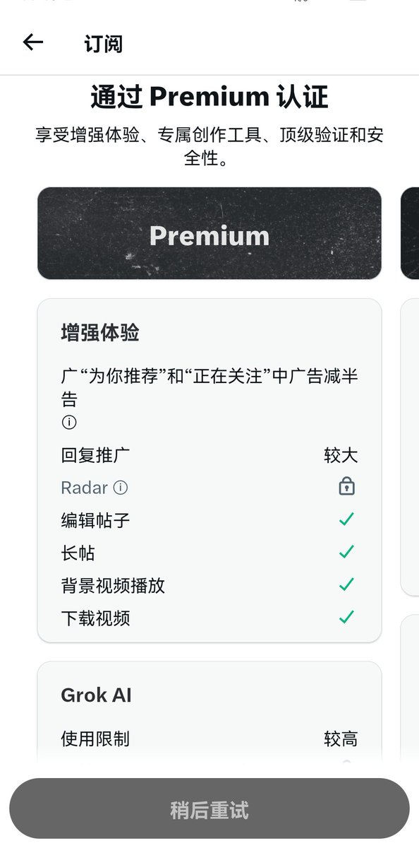 推上的蓝v互关帖总算少了，不是蓝v都不敢出现了🤣🤣