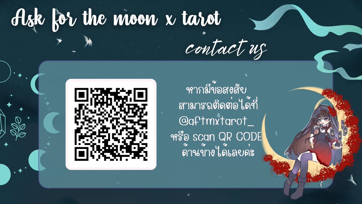 คิวคำถามวันที่ 18/04/68 🔮

ไม่จำกัดคิว / Q &amp; A และ Buffet 🌟
— ชำระเงินเพื่อยืนยันคิวภายใน 1 ช.ม.ก่อนถึงเวลาที่แจ้ง
— ภายในเวลา 22:00 น.
— ของแถมสุดพิเศษ

วิธีจอง
DM / line@ ตอนนี้คิวว่างนะเออ!

ex. มูน/คำถาม 5 คำถาม

#ดูดวง #ดูดวงแม่นๆ #ดูดวงไพ่ยิปซี #พื้นที่โปรร้าน