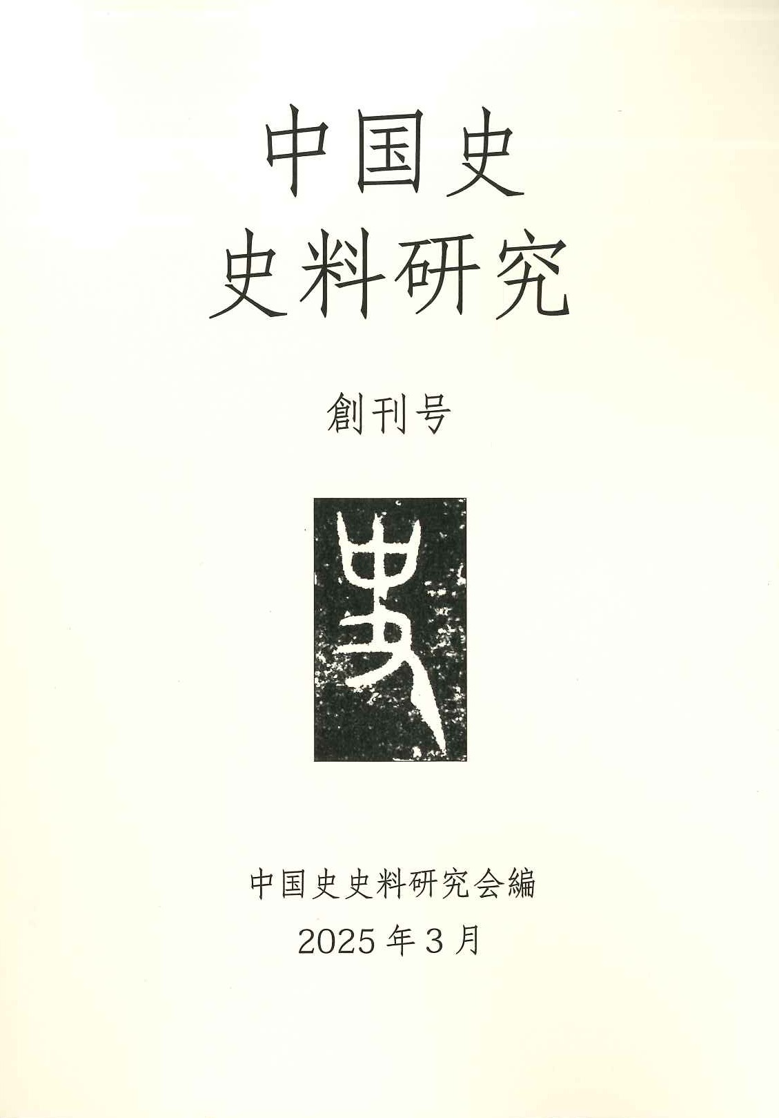 朋友書店 on X: 朋友書店 on X: