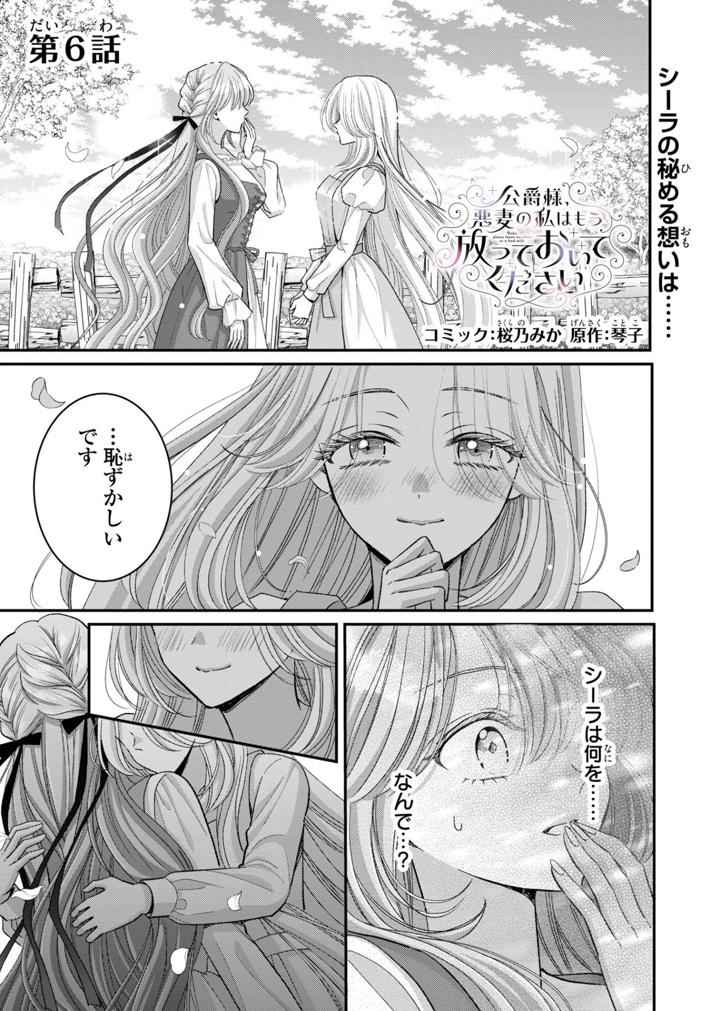 ゼロサム編集部 on X: 