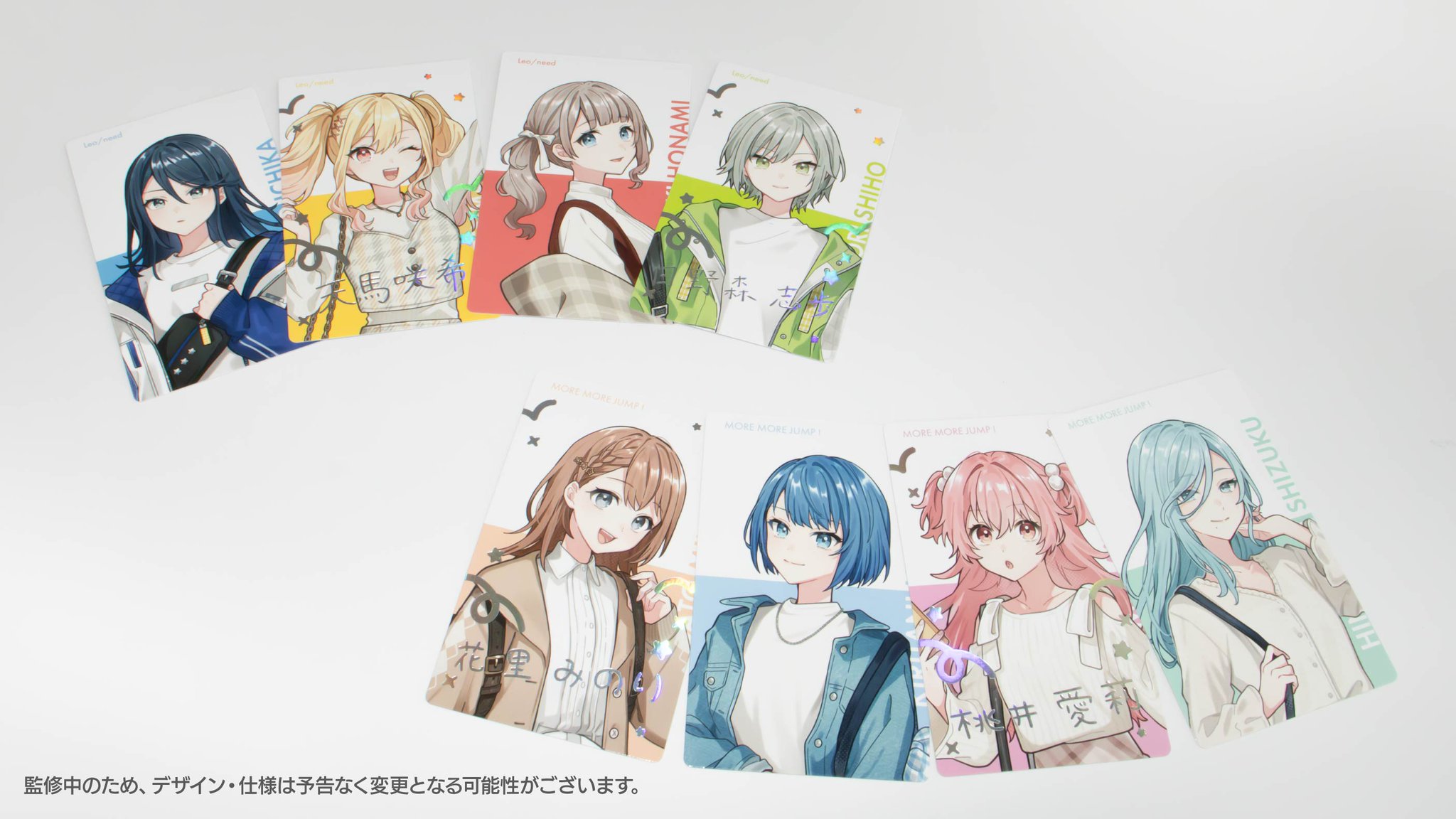 プロジェクトセカイ プロセカ ePickカード 2点 2025ニコニコ超会議 予約商品】プロジェクトセカイ クリエイターズフェスタ2025 in