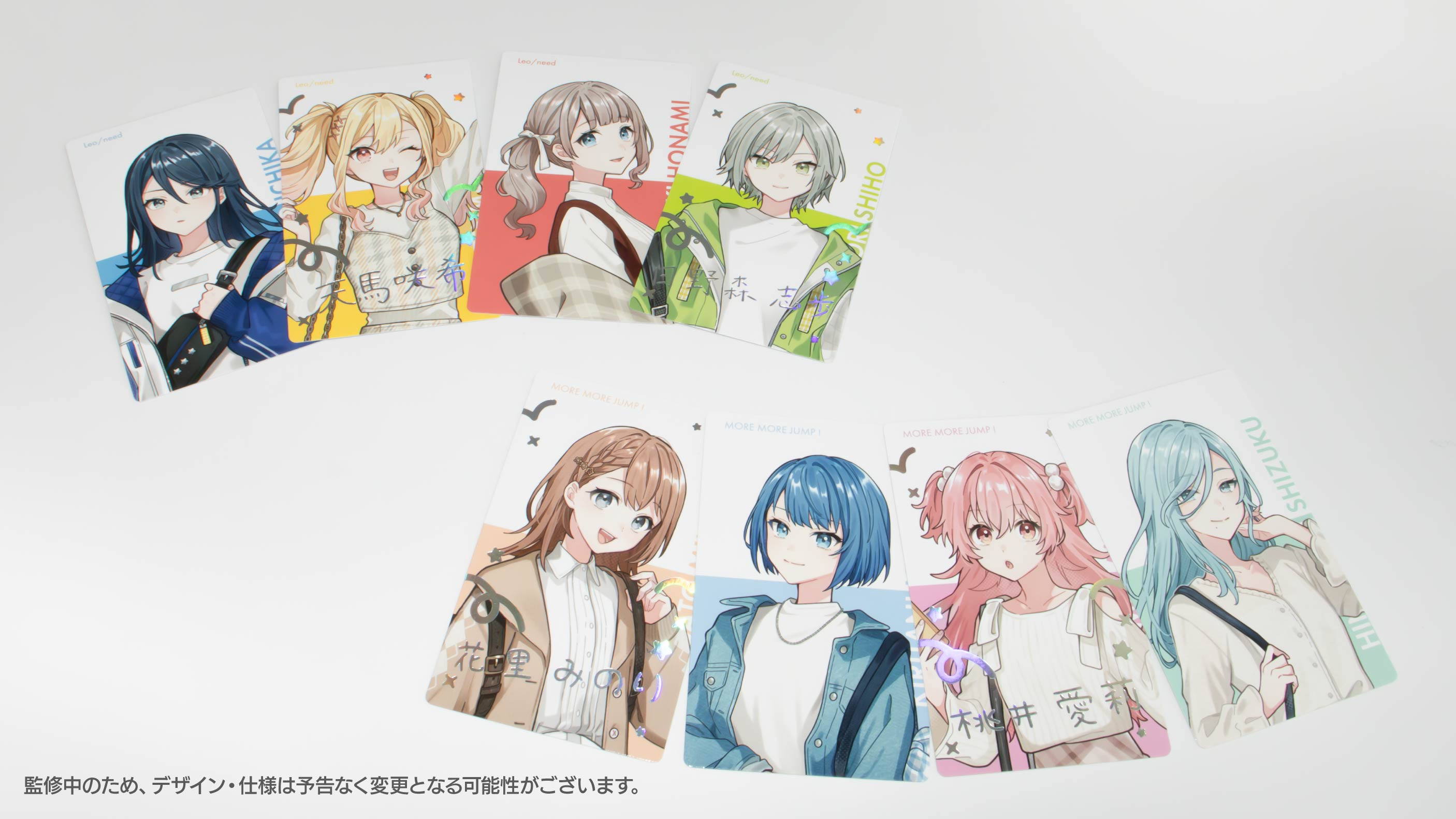 プロジェクトセカイ クリエイターズフェスタ2025 in ニコニコ超
