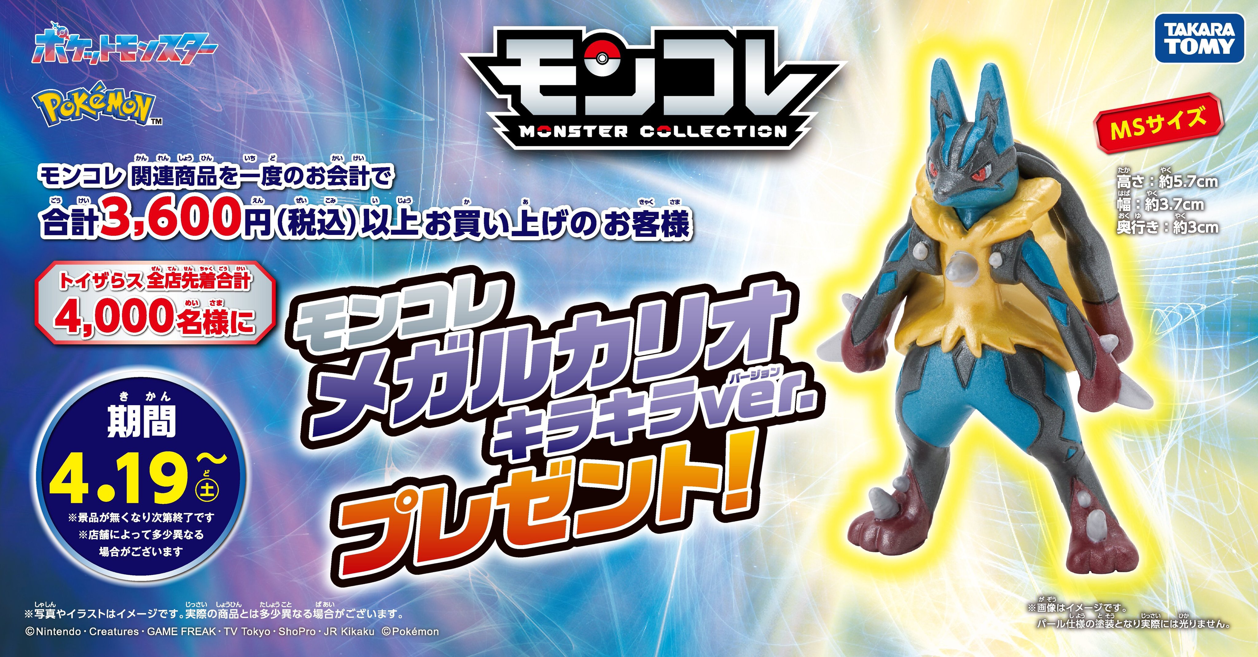 【美品】⭐️ポケカ キラ まとめ売り ドドゲザン/ヒトデマン/ベラカス/ひかる ポケカ』新カード登場！メガリザードンXex、オドリドリex、メガ