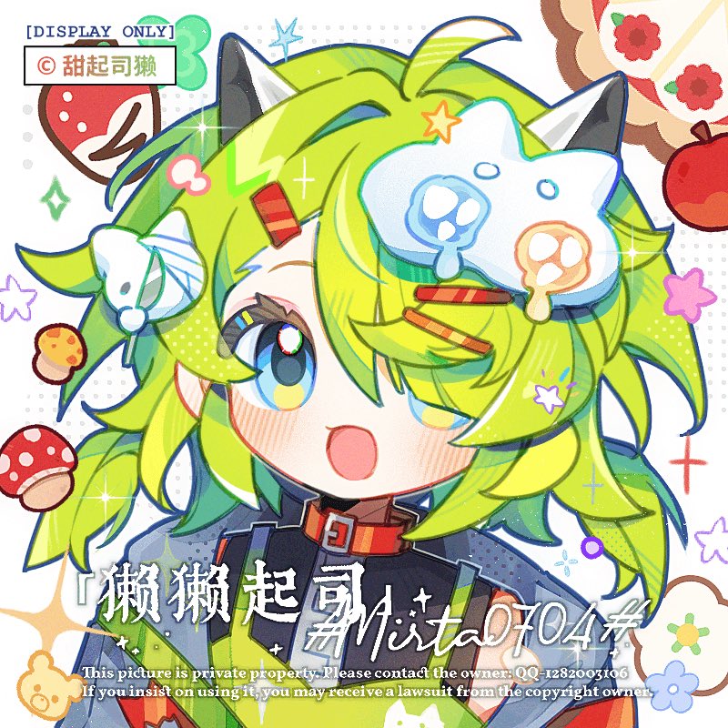 #Commission 
🍎😈🐱