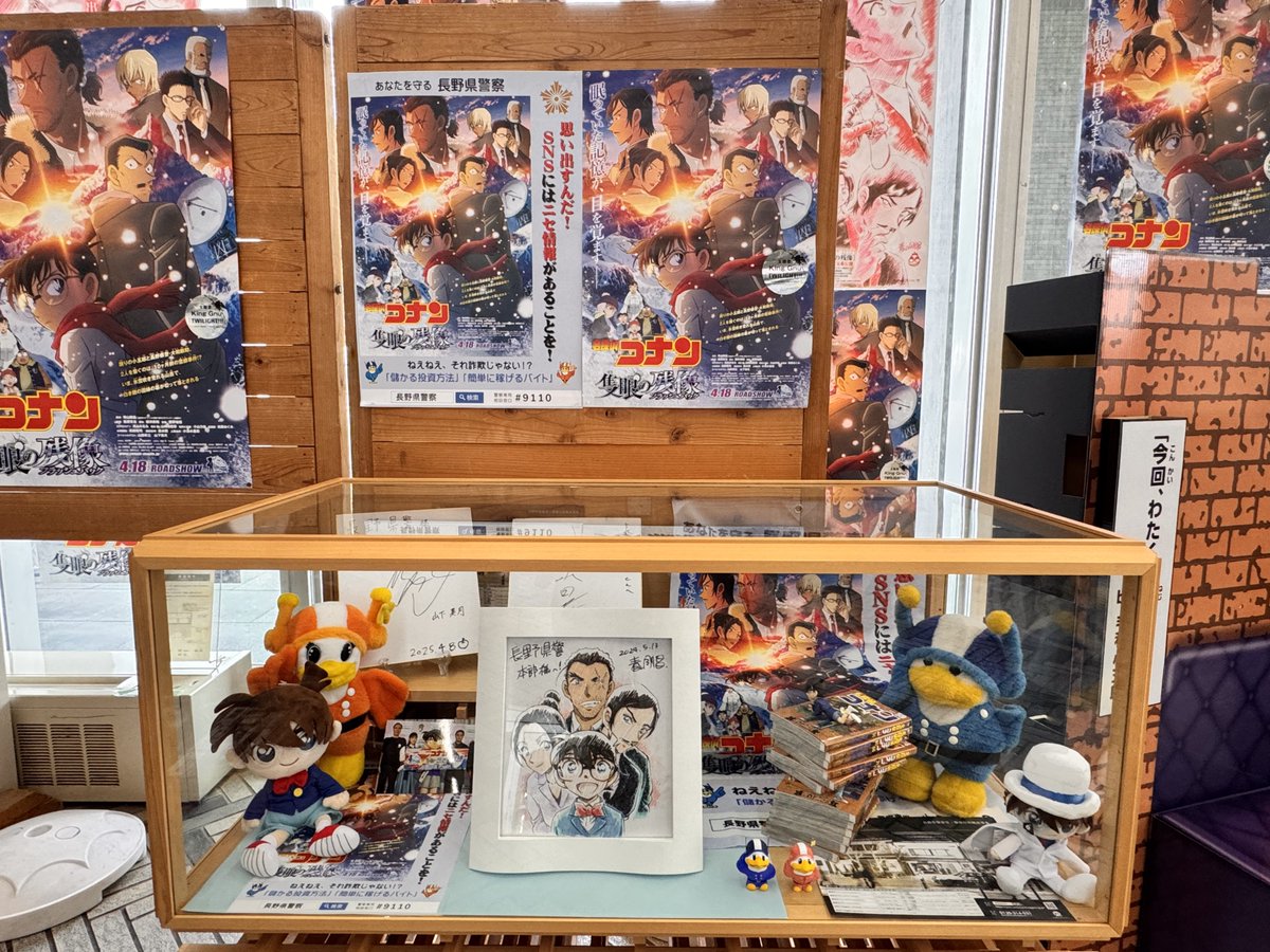 nrznrz8o8o's tweet photo. 長野県庁ごりごりに推してて最高でした✨ https://t.co/7Hs2dinvd9