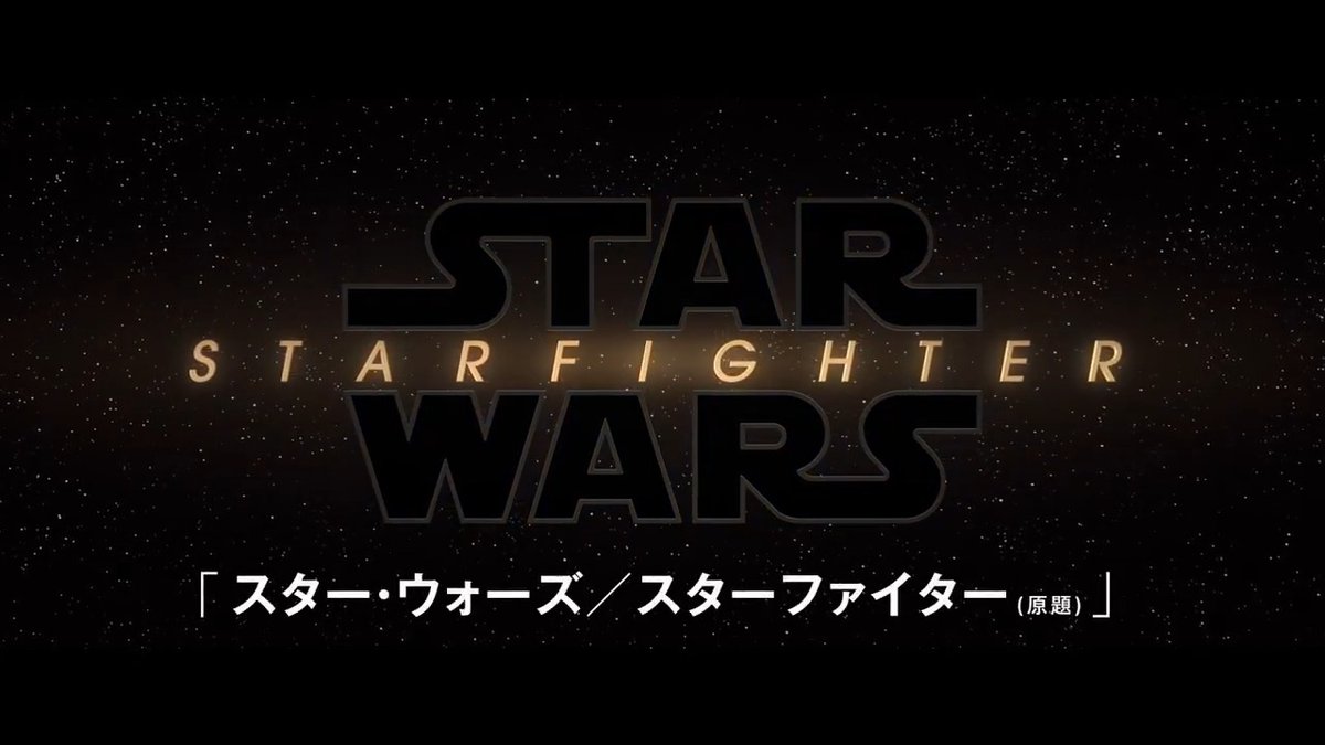 スター・ウォーズ7.8.9❤️続編楽しみ！ スター・ウォーズ7.8.9❤️続編楽しみ！ - メルカリ