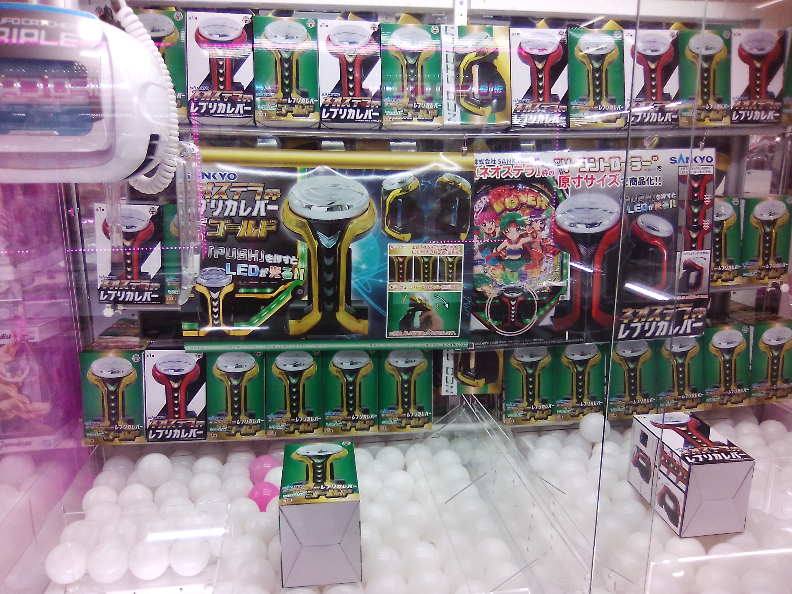 タイトーFステーション 高崎オーパ店 on X: 