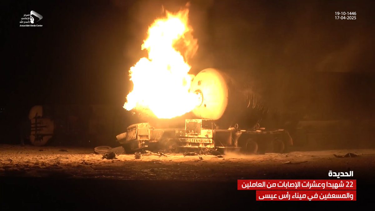 美军深夜空袭也门港口致38死102伤,胡塞武装誓言报复 - 1