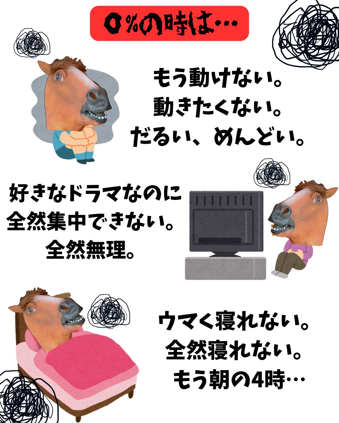 🐴田中です (@kitwell_tanaca) / X