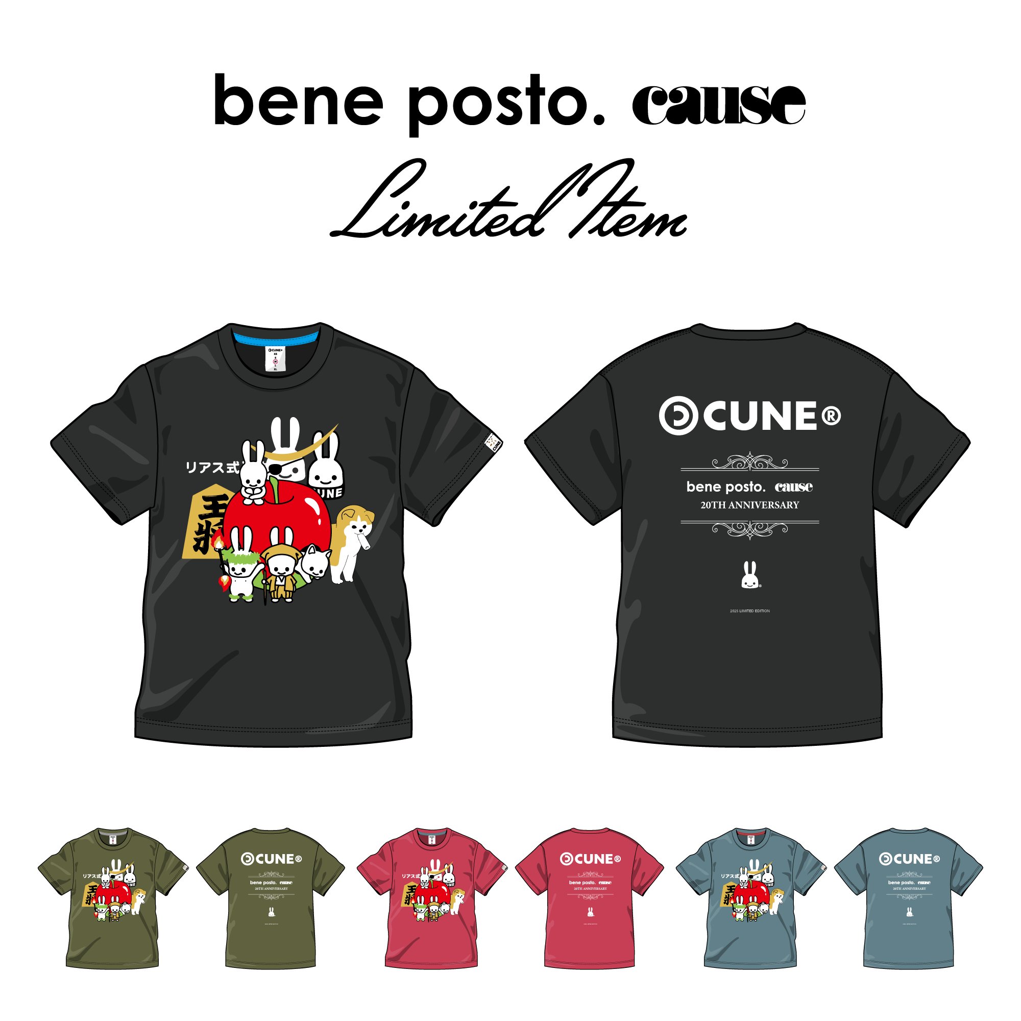 CUNE (@CUNEOFFICIAL) / X CUNE (@CUNEOFFICIAL) / X