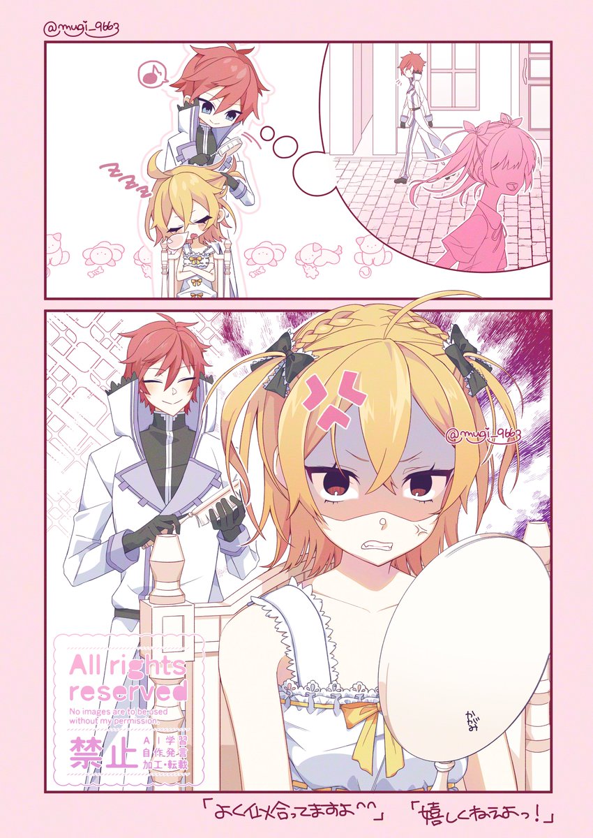 mugi (@mugi_9663) / Posts / X