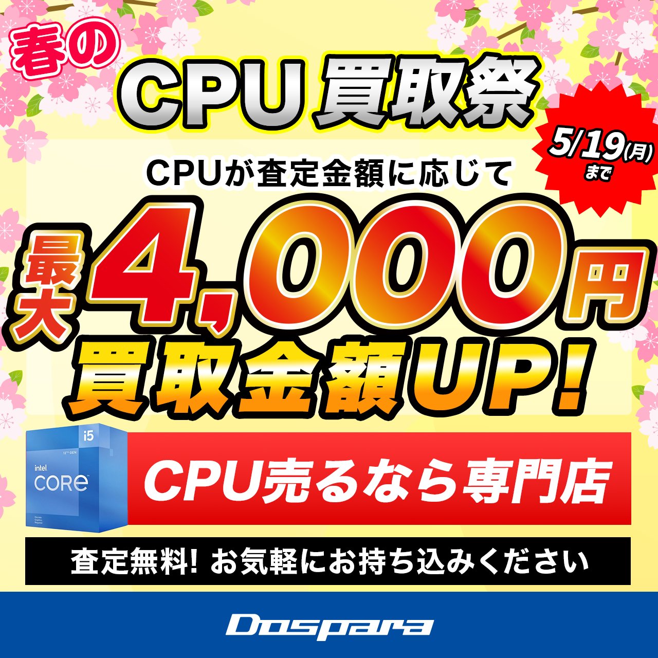 竜そば様 リクエスト 10点 まとめ商品 R.様 リクエスト 5点 まとめ商品 - メルカリ
