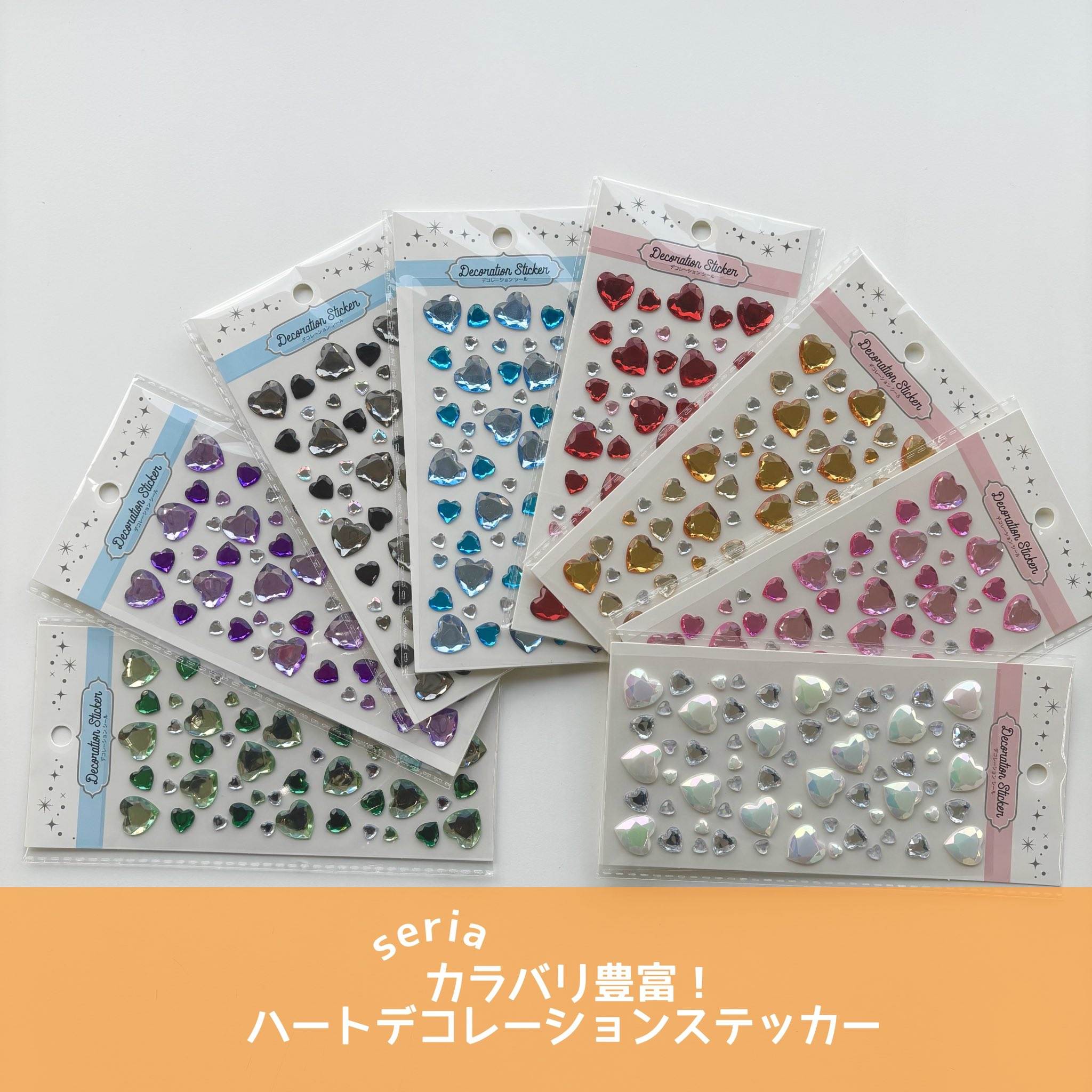 セリア ✨　4点 新品セリア黄色系8点♡ キューブポーチ推し活ポーチハートS M