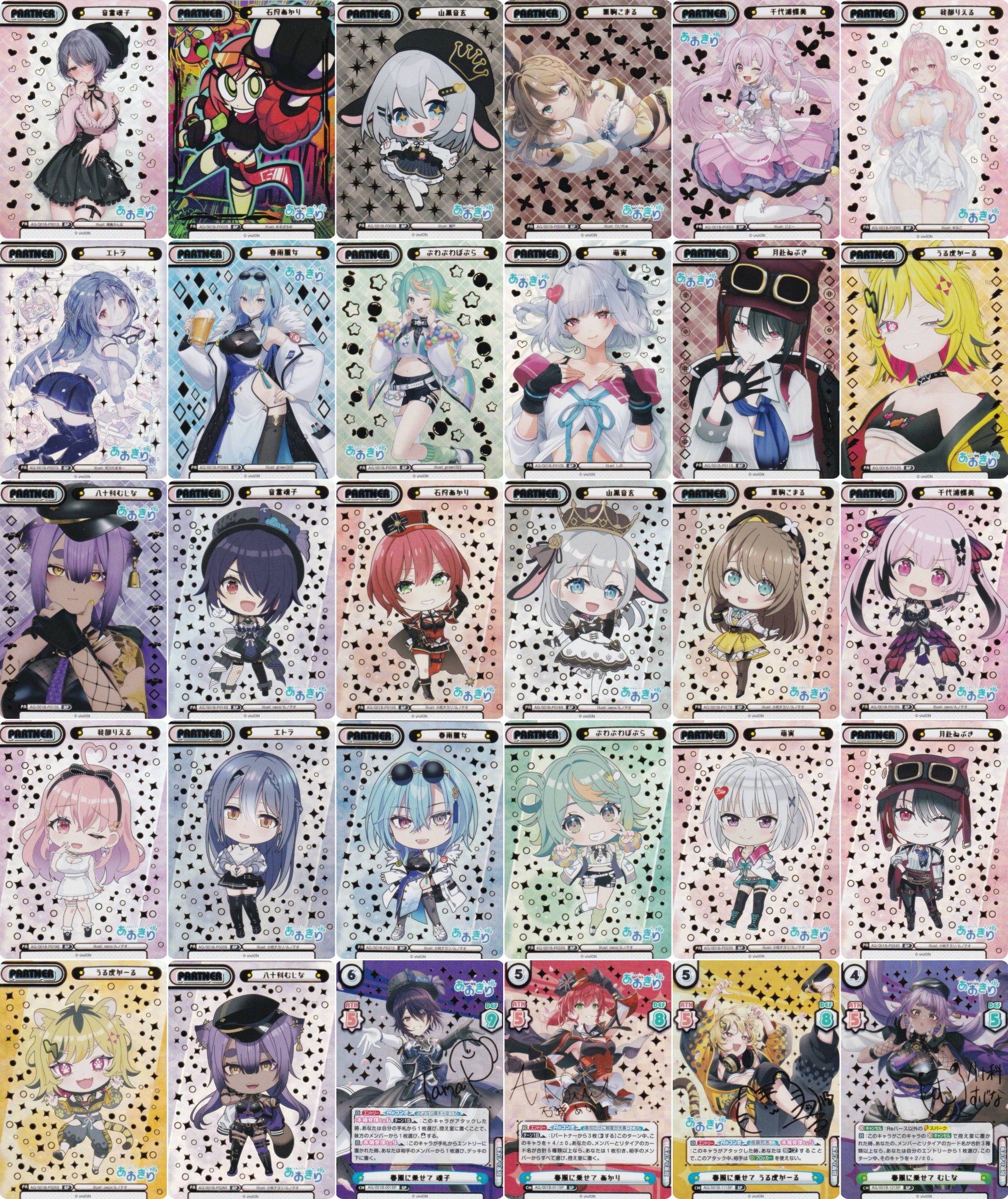 REALiZE ホビー&トレカ on X: REALiZE ホビー&トレカ on X: