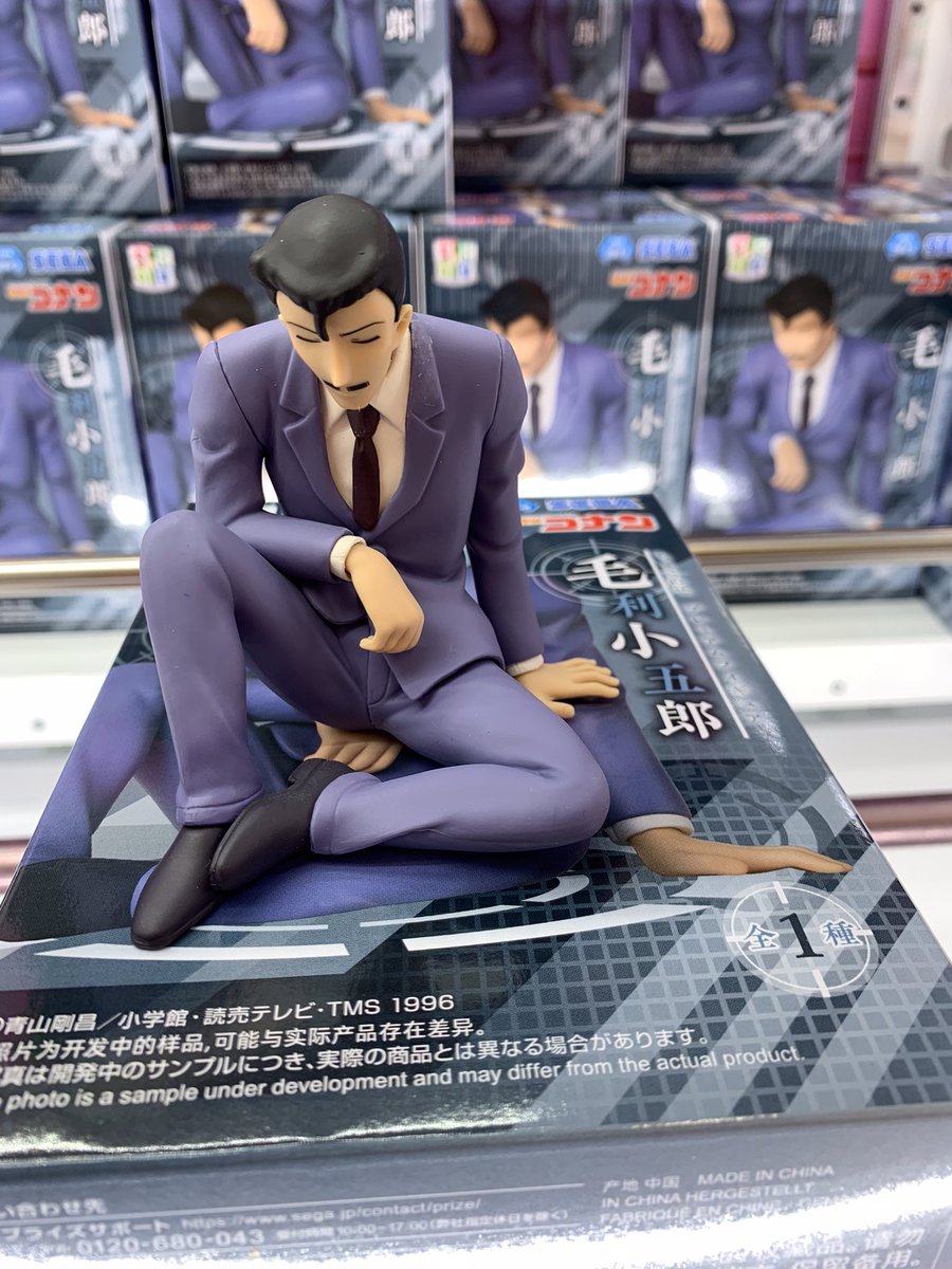 名探偵コナン ちょこのせプレミアフィギュア“江戸川コナン”(腕時計型